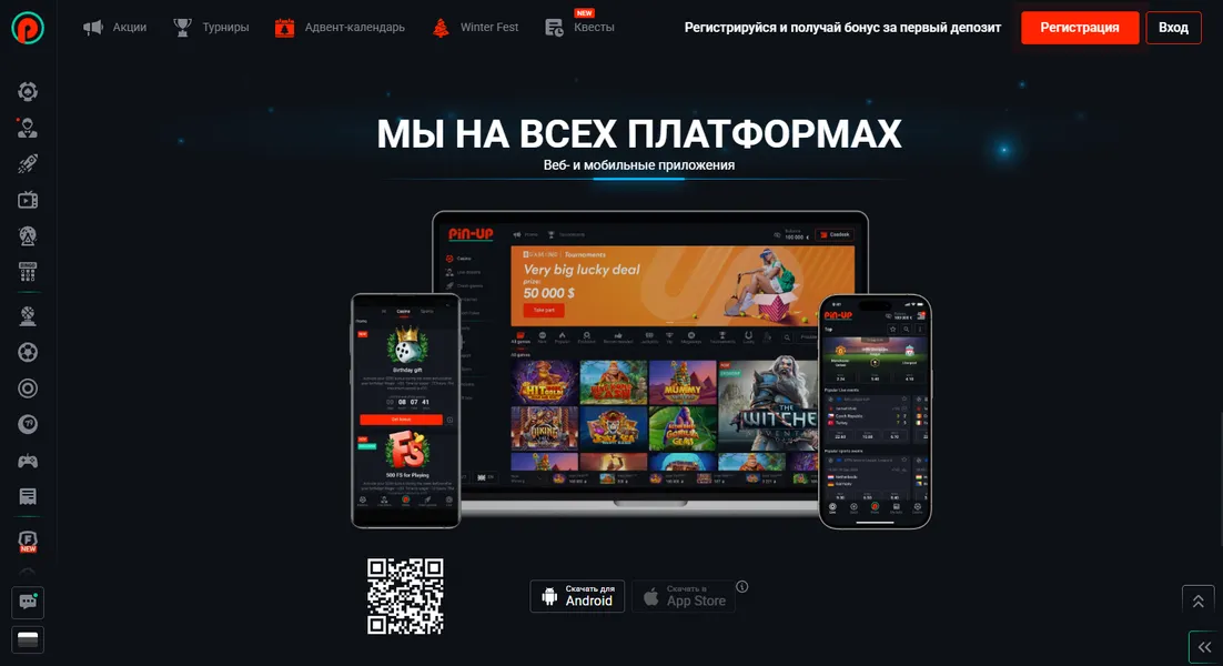Мобильный Pin-Up вход: как авторизоваться на Android и iPhone